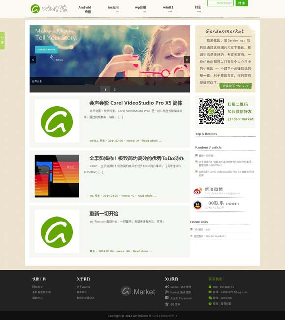 彩吧彩吧网提供3d试机号排列三试机号 电影《盛极一时的爱情》定档12月10日 全国艺联专线上映
